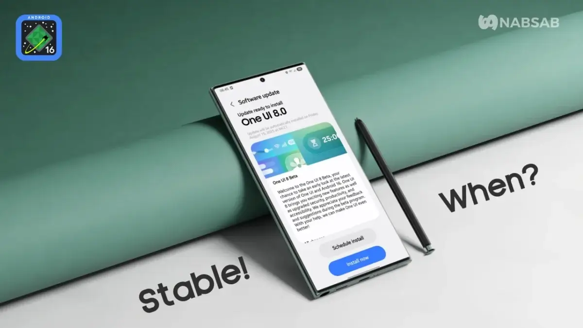 Galaxy S24 Ultra One UI 8 update screen, Samsung One UI 8 features on Galaxy S24 Ultra, One UI 8 rollout schedule for Galaxy S24 Ultra